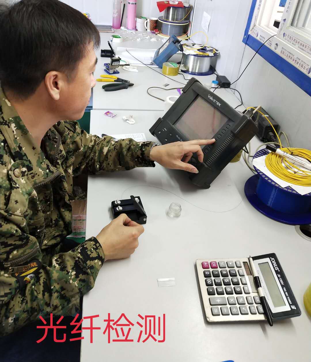 1545714116143314.jpg OTDR1.jpg