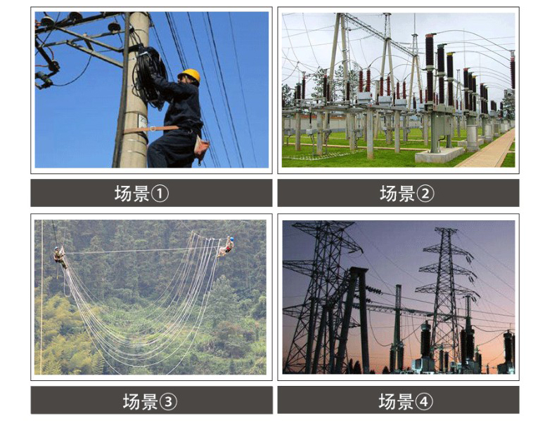 1576656875686583.jpg 電力架空.jpg