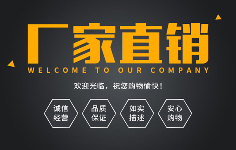 1576657161794159.jpg 廠家直銷.jpg