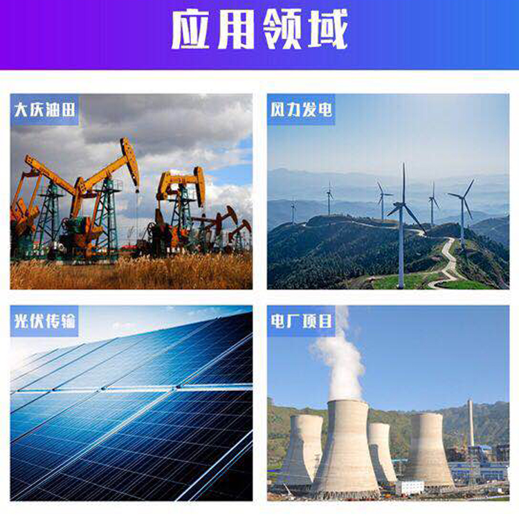 1576804325249384.jpg 應(yīng)用領(lǐng)域.jpg