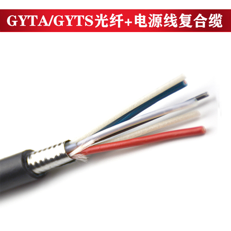 1579076543334955.jpg 復合纜1.jpg