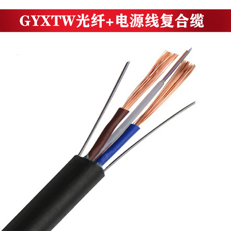 1579076584596427.jpg 復合纜2.jpg