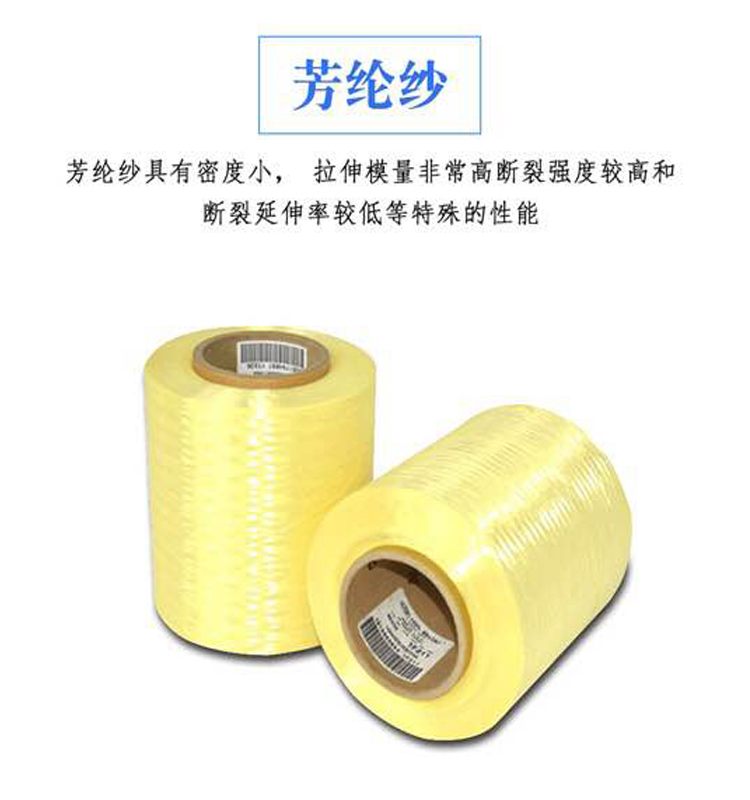 1579311251422090.jpg 芳綸.jpg