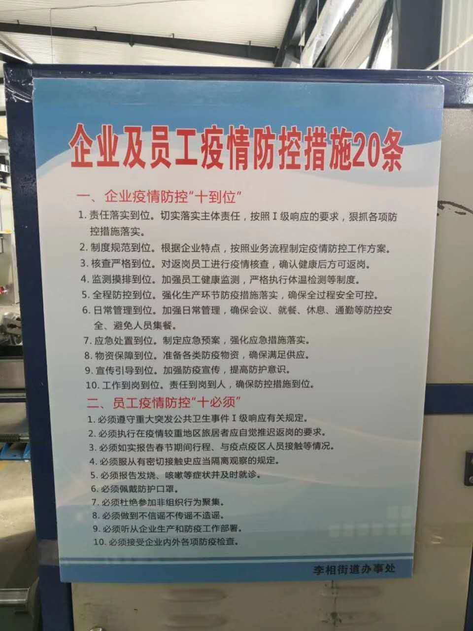 1582687185488117.jpg 1582687185488117.jpg