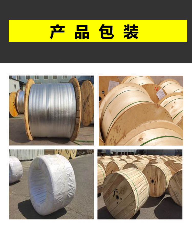 1587089229527025.jpg 軸包裝.jpg