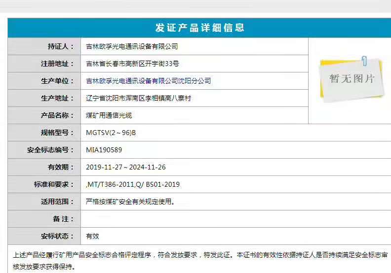 1587534395768065.jpg 3b399e3344c99ec9e2eb5f79c114a81.jpg